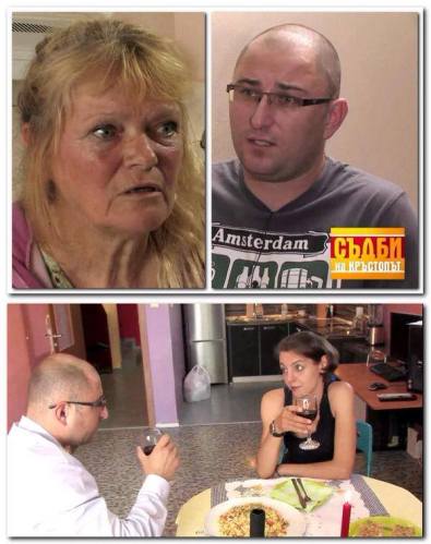  В „Съдби на кръстопът“ всичко изглежда по-евтино и непретенциозно, буди присмех и снизхождение, но това засега се оказва печеливша формула.