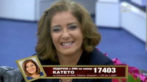 Прогнозата от предишния ни анализ се сбъдна – Катерина Евро и Тодор Славков стигнаха до финалната права.