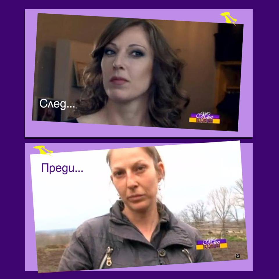 Метаморфозите на едно селско момиче, попаднало в света на красотата: и този филм вече сме го гледали, и то много пъти...