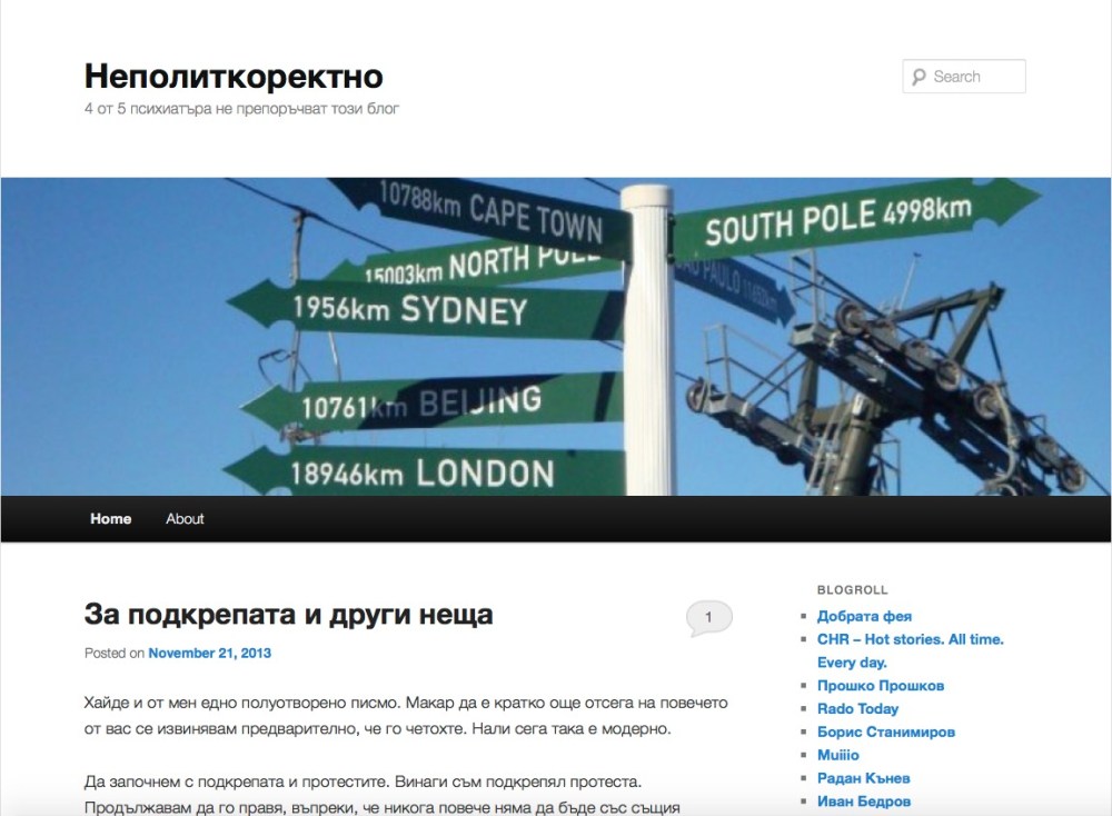 Blog_Nepolitkorektno